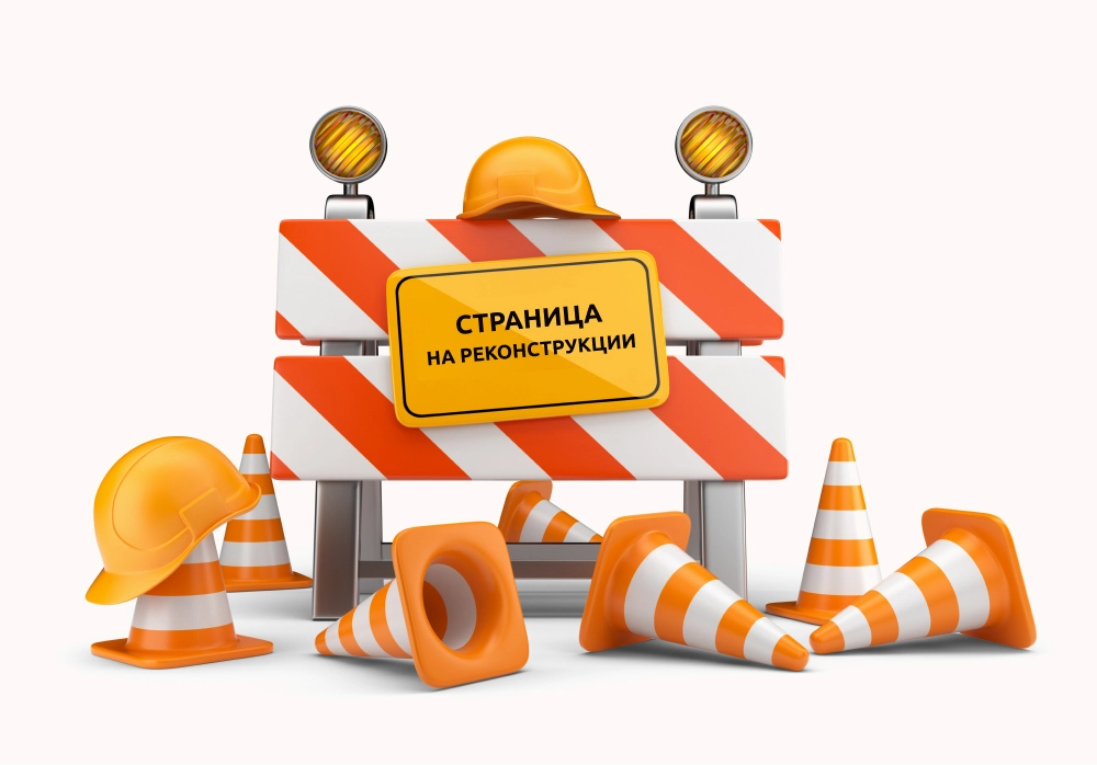 Партнерская программа